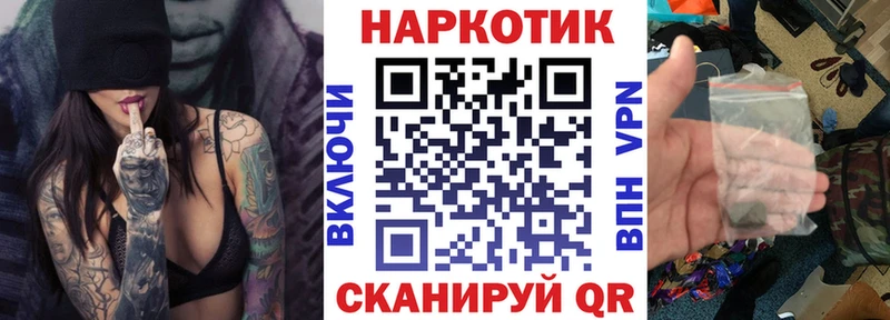 Купить наркоту Аткарск МАРИХУАНА  АМФ  Гашиш  Меф мяу мяу 