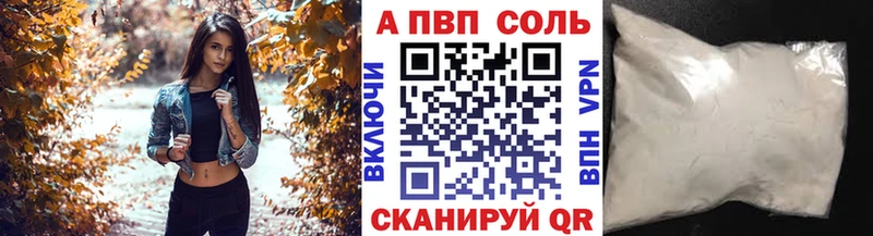Alpha-PVP мука  Аткарск 