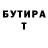 Метадон VHQ Doc Tolson