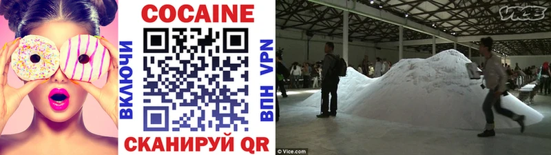 ОМГ ОМГ как зайти  Аткарск  Кокаин Боливия  как найти наркотики 