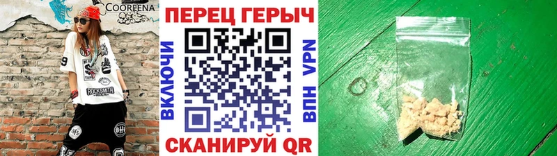 Героин Heroin  Аткарск 