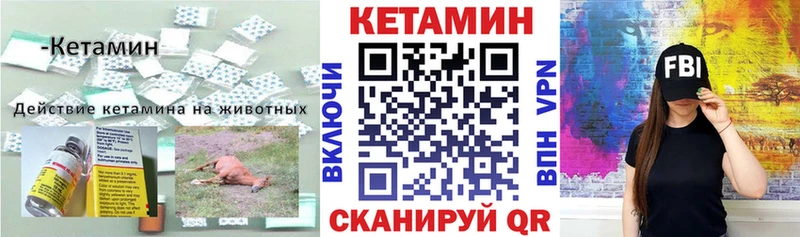 закладки  дарк нет официальный сайт  КЕТАМИН ketamine  Аткарск 