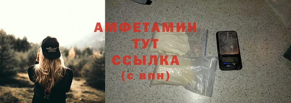 меф VHQ Арсеньев