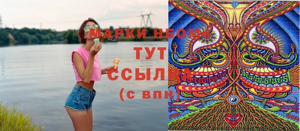бутират Аркадак