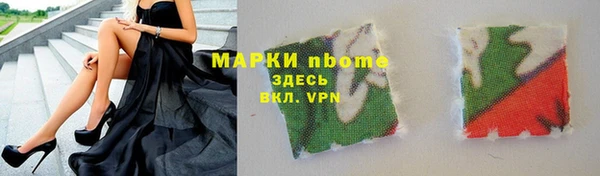 меф VHQ Арсеньев
