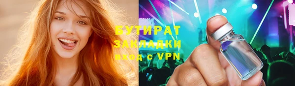 меф VHQ Арсеньев