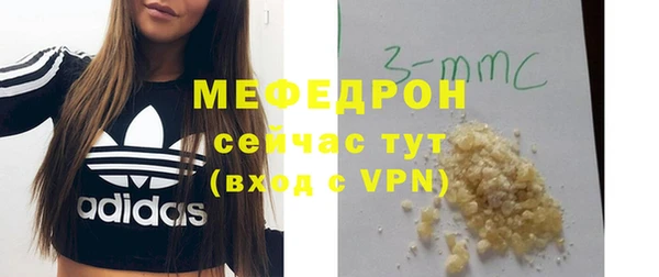 меф VHQ Арсеньев