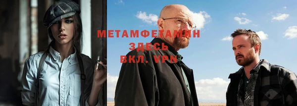 меф VHQ Арсеньев