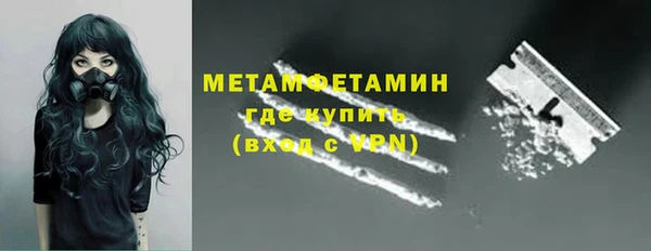 бутират Аркадак