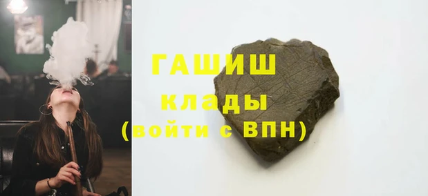 бутират Аркадак