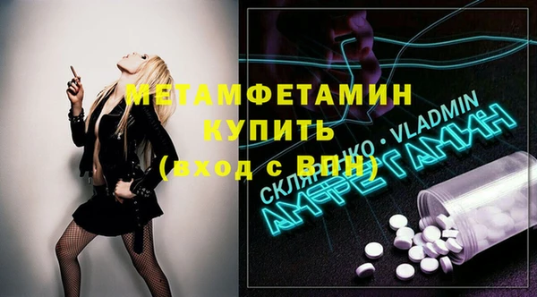 меф VHQ Арсеньев