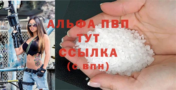 меф VHQ Арсеньев