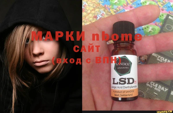 mdma Армянск