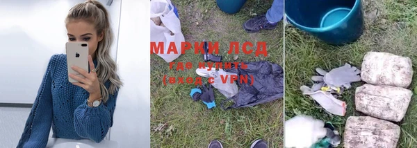 бутират Аркадак