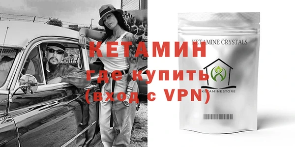 бутират Аркадак