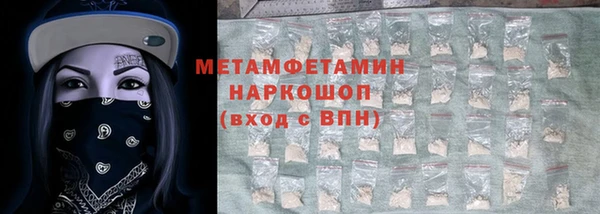 меф VHQ Арсеньев