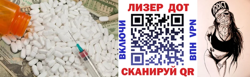 ЛСД экстази ecstasy  Аткарск 