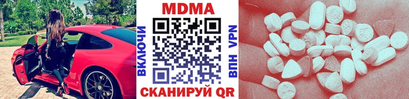 купить наркотики цена  Аткарск  MDMA VHQ 