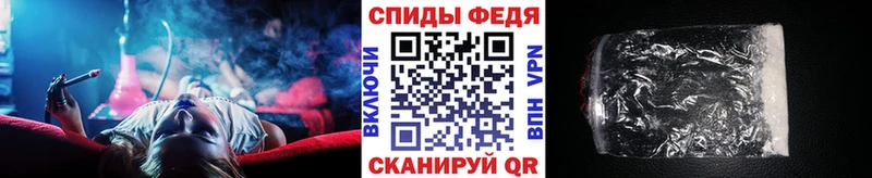 купить цена Аткарск Метамфетамин Methamphetamine