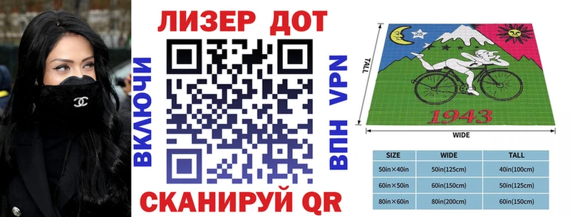 Марки N-bome 1,5мг  Аткарск 